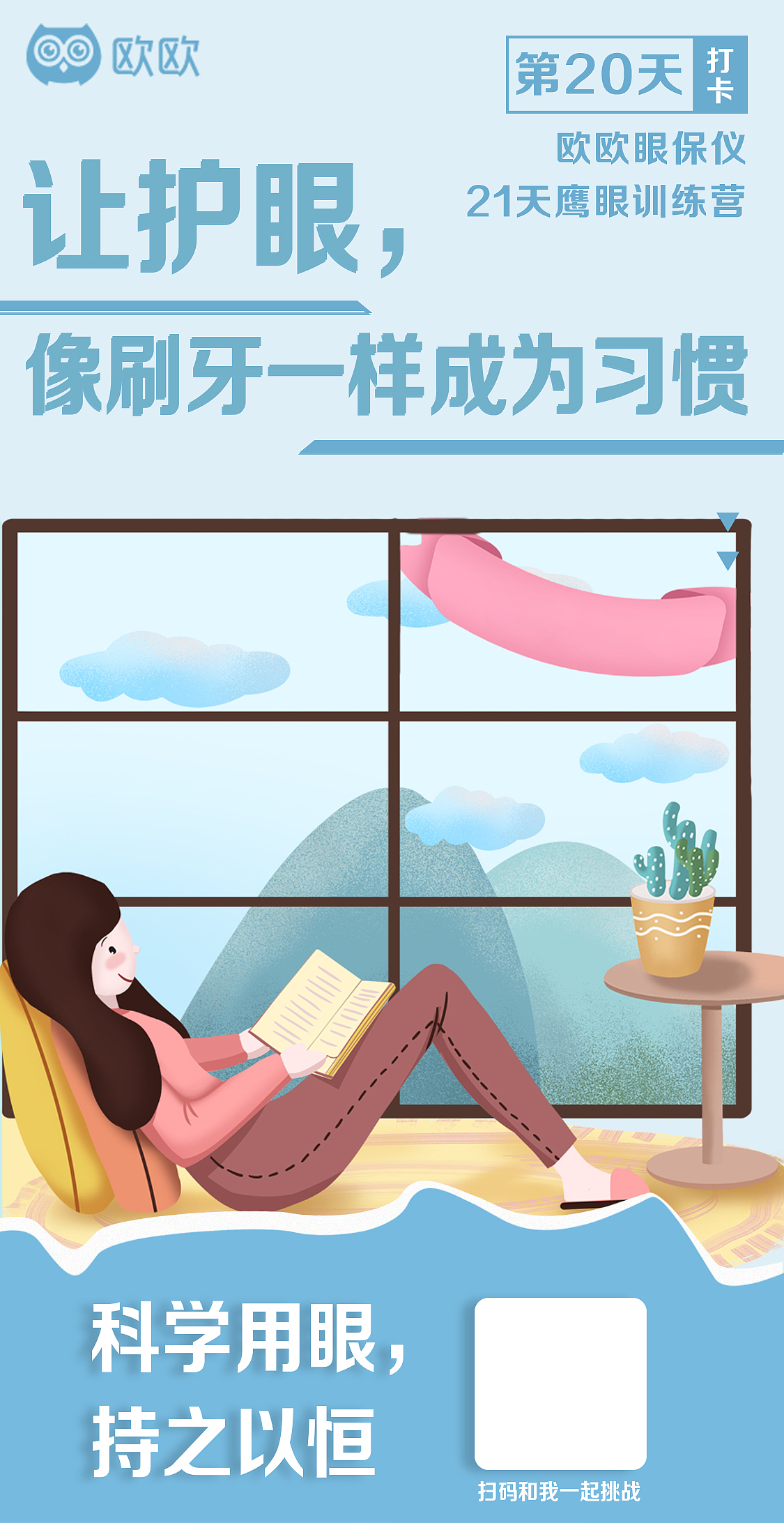 21天打卡（图ZMjI4Njk1NDQw） - 海报 - 站酷设计师一念丶原创素材 - 站酷ZCOOL