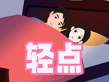 夫妻搞笑短视频动画制作mg动画插画风格ae动画flash