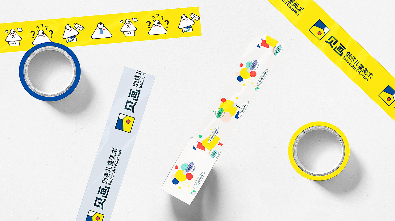 少儿美术教育品牌形象