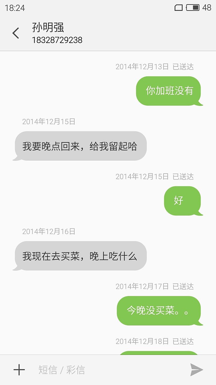 My Flat（圖ZNDA1Njc5NTI=） - 主題/皮膚 - 站酷設(shè)計(jì)師a5172178原創(chuàng)素材 - 站酷ZCOOL