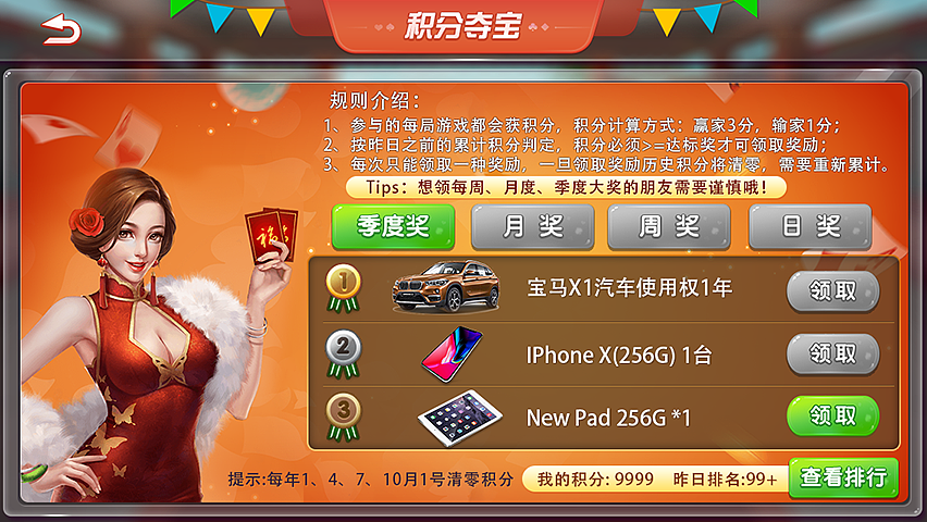 牛牛+跑胡子（图ZMTA4MjkzNDIw） - 游戏UI - 站酷设计师MZR2017原创素材 - 站酷ZCOOL