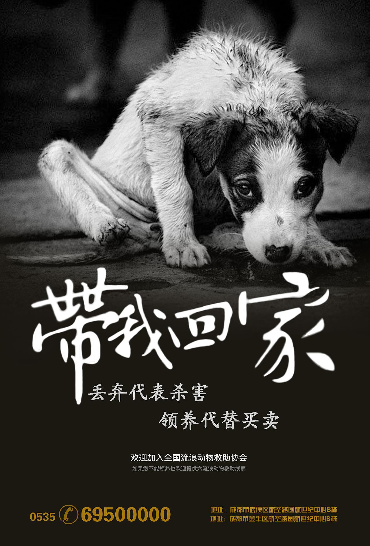 海报。（图ZMTExNjY3NDAw） - 海报 - 站酷设计师季四七原创素材 - 站酷ZCOOL