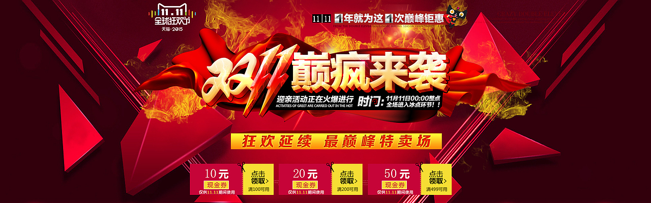 电商（图ZMTI3MzY3MTYw） - 运营设计 - 站酷设计师David7536原创素材 - 站酷ZCOOL