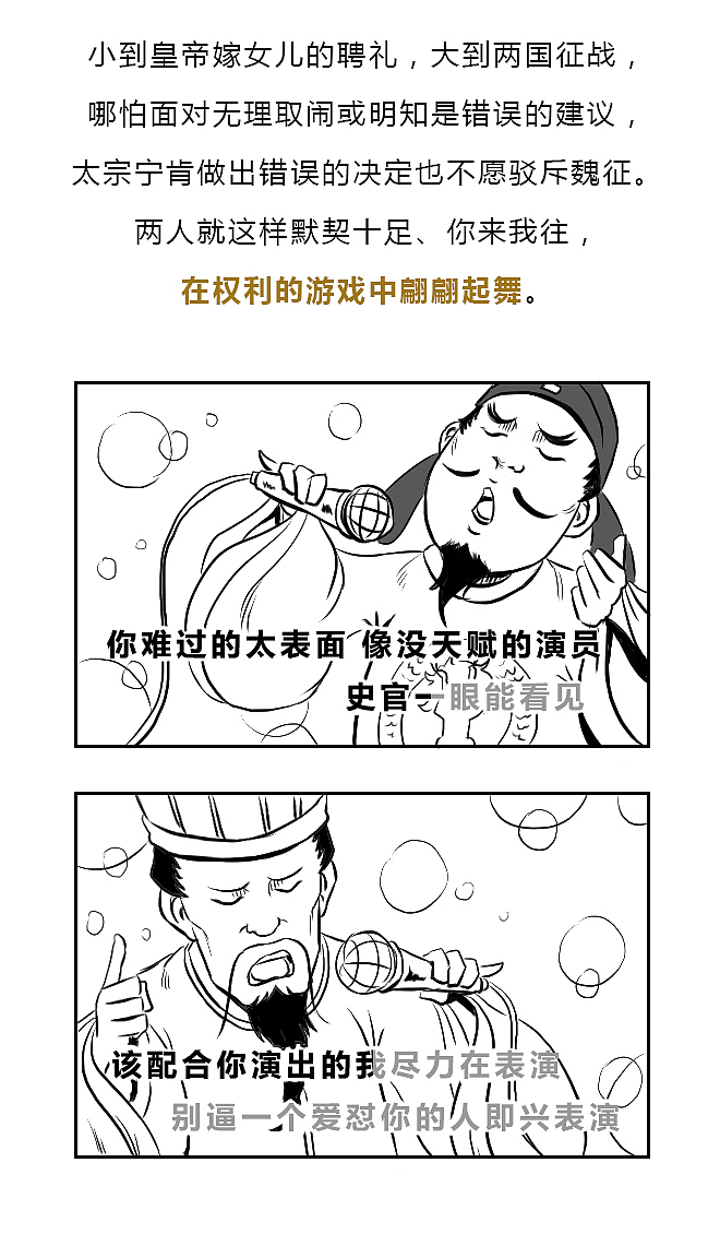 别怪朕无情无义，是爱卿你先提分手的！（图ZMTM4NjE1NzAw） - 中/长篇漫画 - 站酷设计师晶姐漫侃原创素材 - 站酷ZCOOL