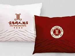 汉瑞品牌创意设计为山东景阳冈大酒店提供VI设计