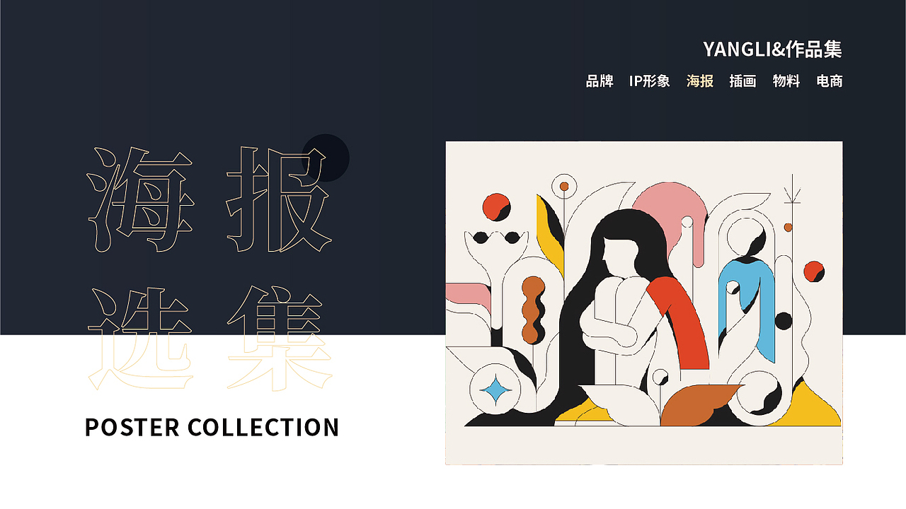 个人作品集（图ZMjg3MjM0NDM2） - IP形象 - 站酷设计师蓝桉设计原创素材 - 站酷ZCOOL