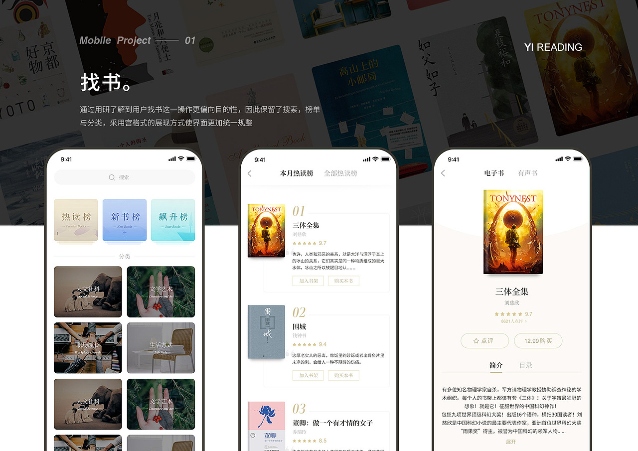作品集（图ZMTYxODU5Mjg0） - APP界面 - 站酷设计师DPK上海原创素材 - 站酷ZCOOL
