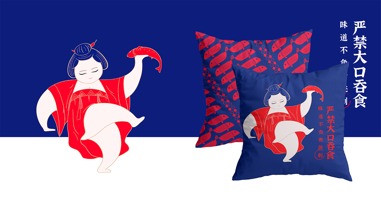 迎江河魚（圖ZMjI4NDMxMDM2） - 品牌 - 站酷設計師大喜1995原創(chuàng)素材 - 站酷ZCOOL