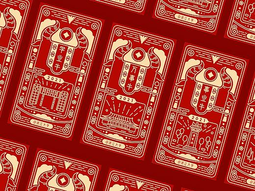 产品插画/2021浙江大学红包插画