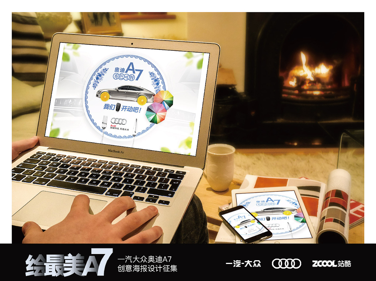 秀色可餐（图ZNjM0NTc4MDA=） - 海报 - 站酷设计师780年代原创素材 - 站酷ZCOOL