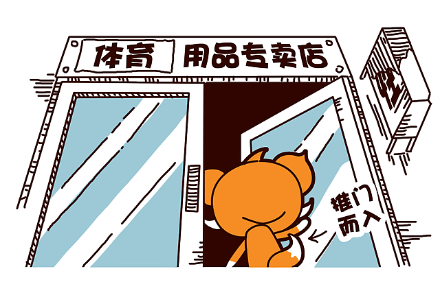 拳击手套（图ZNjM2MTkyMjg=） - 短篇/格漫 - 站酷设计师黎光2016原创素材 - 站酷ZCOOL