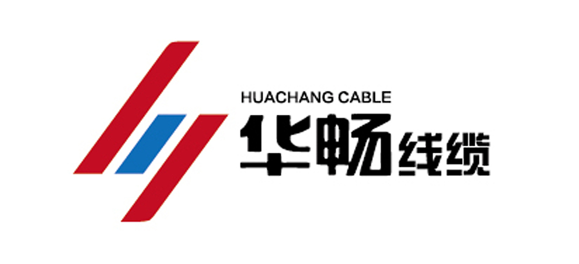 深圳华畅线缆logo及产品包装(已用已上市)
