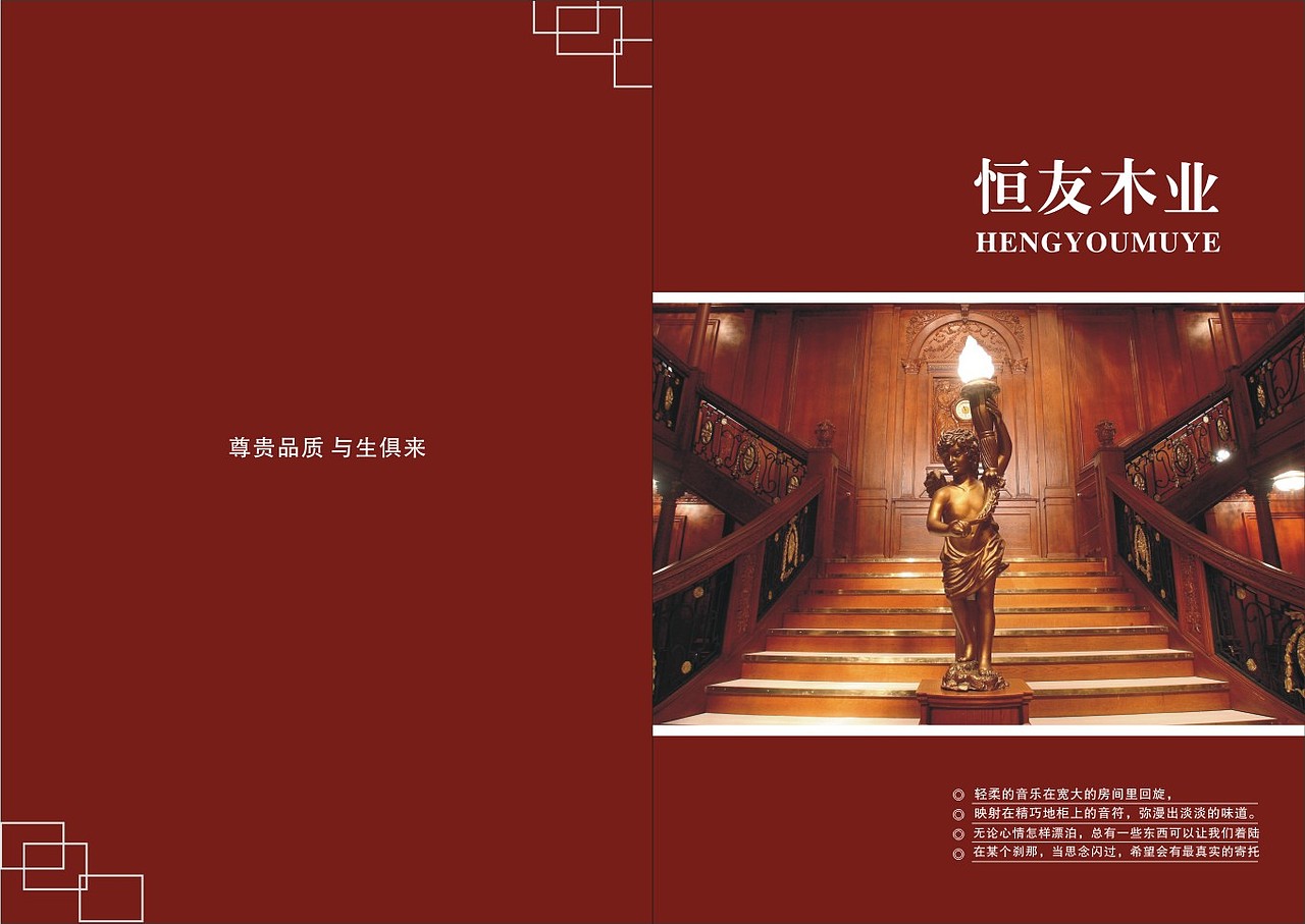 郑州吸塑橱柜色卡图册印刷板式彩页制作定制衣柜宣传册