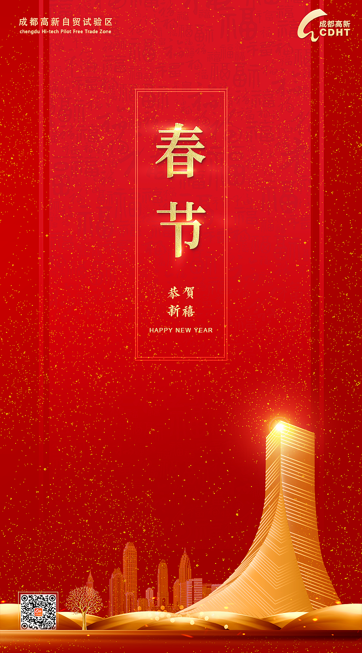 然后,就有了这个
加大版的“春节”<br>加大版的金碧辉煌<br><br>hhhh,亮瞎我的双眼系列~<br><br><br><br>有时候其实甲方baba的修改挺有道理的,比较符合大众,再一次怀疑我审美!!!<br><br><br><br><br><br><br><br><br><br><br>贾十八,加油!