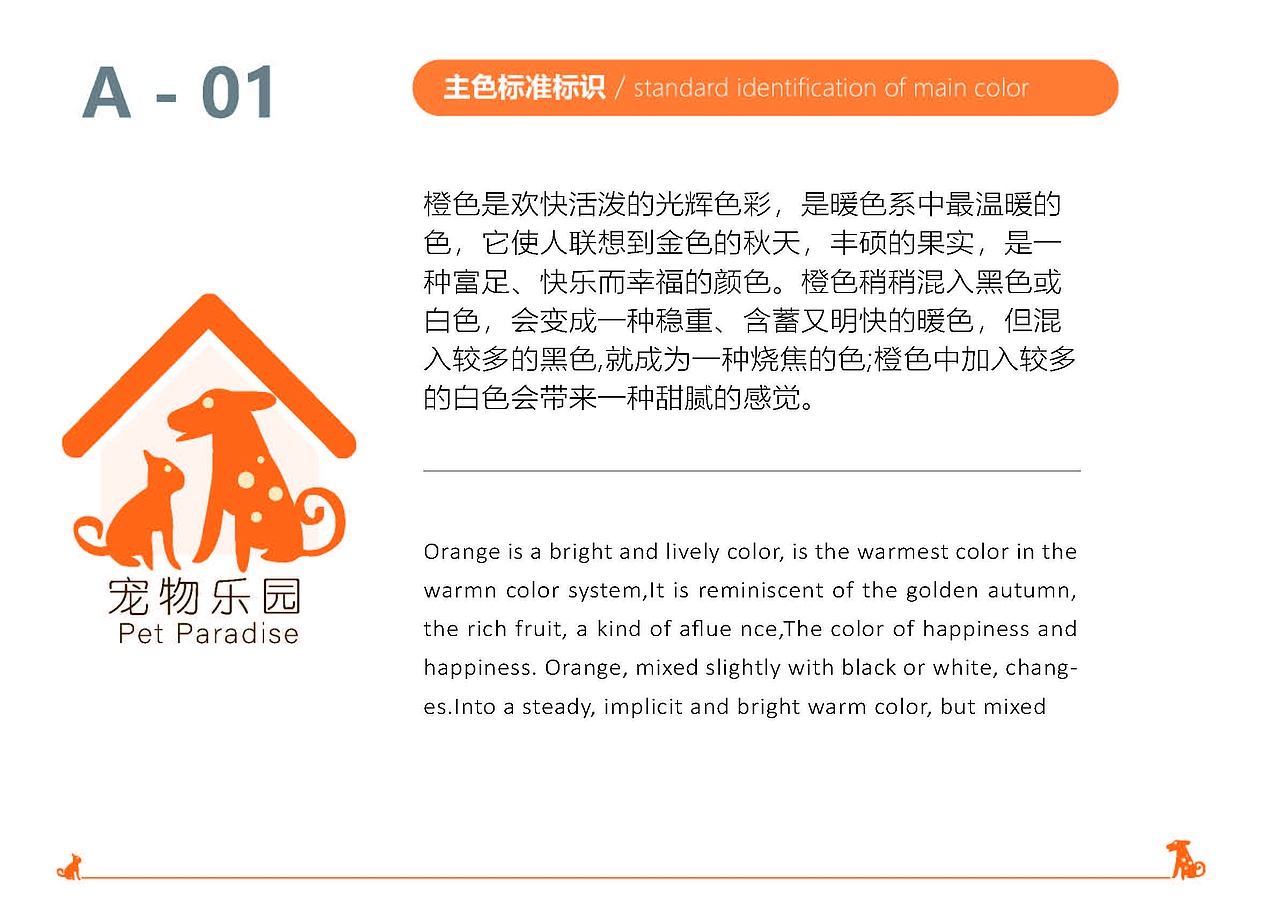 大学-VIS作品（图ZMjUyMjIwMDI0） - 其他UI - 站酷设计师俊强同学原创素材 - 站酷ZCOOL