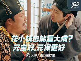 艺术与商业 风格