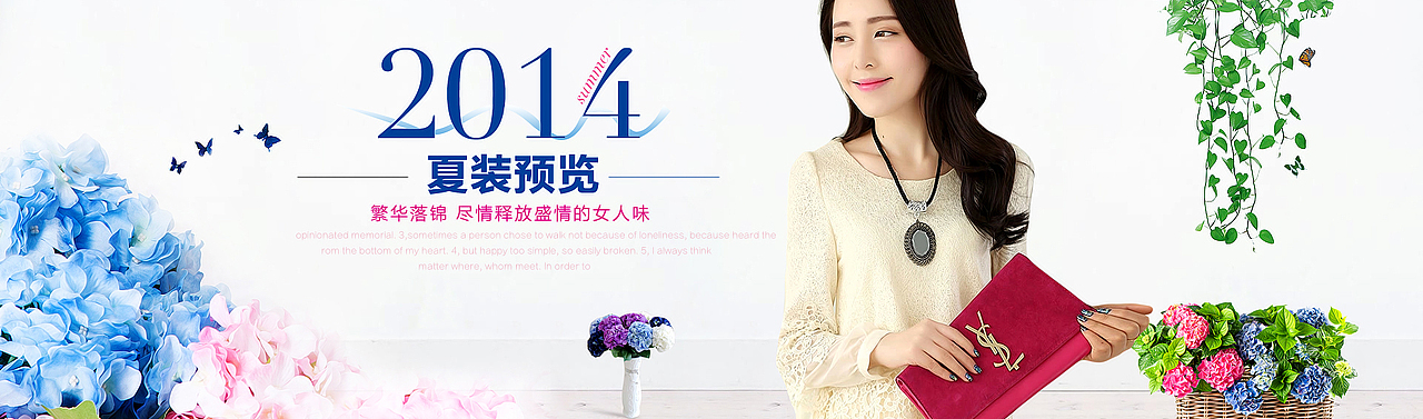 淘宝海报 天猫海报 平面设计 平面海报 网页海报 网页设计