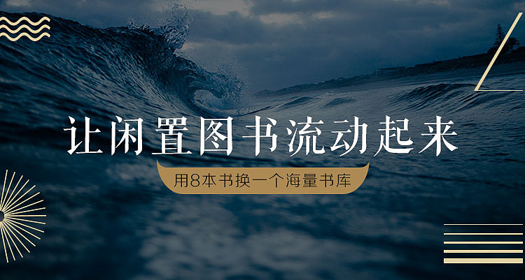 熊猫格子活动详情页（图ZMTI5MDAyMzIw） - 宣传物料 - 站酷设计师大木木Lin原创素材 - 站酷ZCOOL