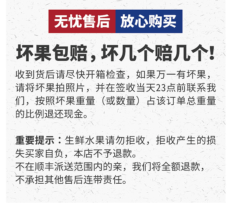 大樱桃详情 淘宝天猫坑多多详情（图ZMTM3ODc3NTYw） - 电商 - 站酷设计师Z79147153原创素材 - 站酷ZCOOL