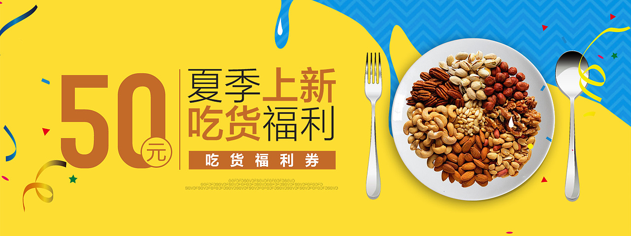 代金券（图ZMTY3MDUwMjg4） - 宣传物料 - 站酷设计师UI设计小强原创素材 - 站酷ZCOOL
