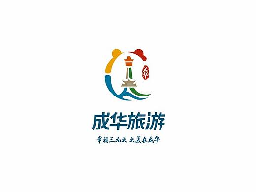 成都成华旅游LOGO方案
