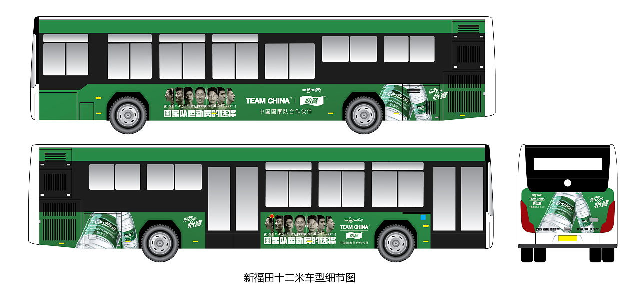 公交车车体广告(餐饮篇)
