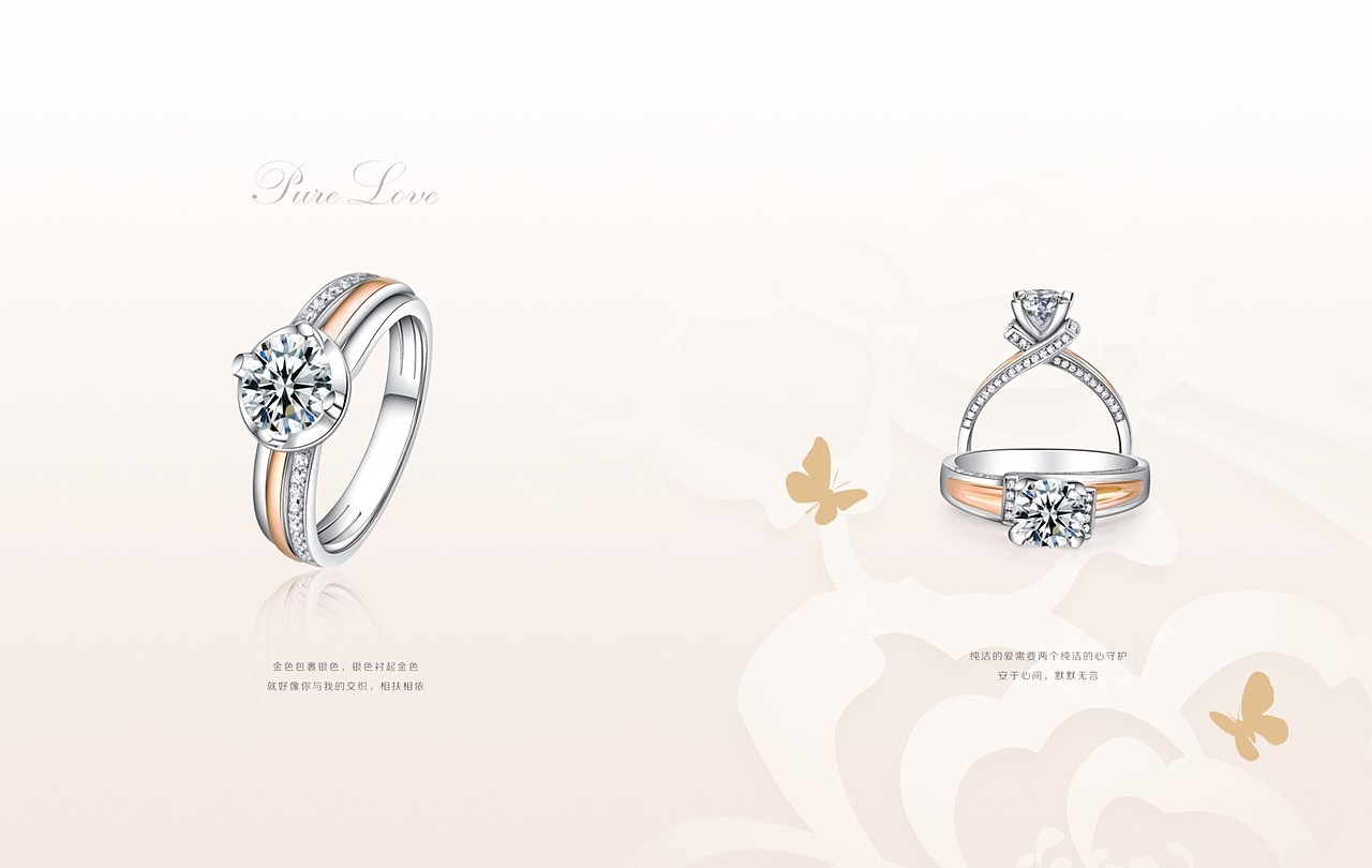 和合百泰珠宝画册（图ZMTQ1MjMwNjg=） - 书籍/画册 - 站酷设计师壹叁叁肆原创素材 - 站酷ZCOOL