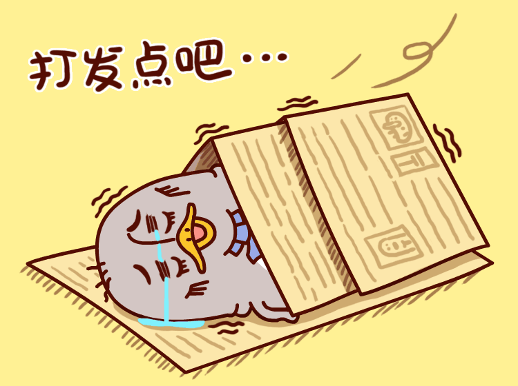 王老狗的同事之企鹅老丸子上班记---微信表情（图ZNDgwNjYzNzI=） - 网络表情 - 站酷设计师WMM王麦麦原创素材 - 站酷ZCOOL