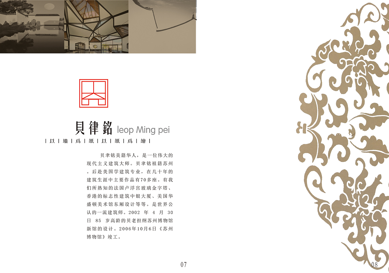 书籍装帧（图ZNzgwNzY4NzY=） - 书籍/画册 - 站酷设计师阿政ZZzzz原创素材 - 站酷ZCOOL