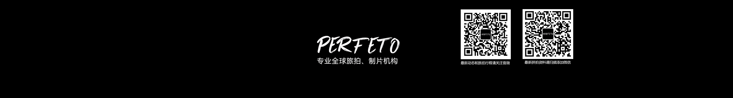 派菲图全球拍的个人主页（封面预览） - 主页封面设置 - 站酷设计师派菲图全球拍原创素材 - 站酷ZCOOL