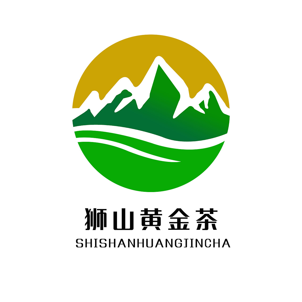 老范品牌说 第41期 <狮山黄金茶>