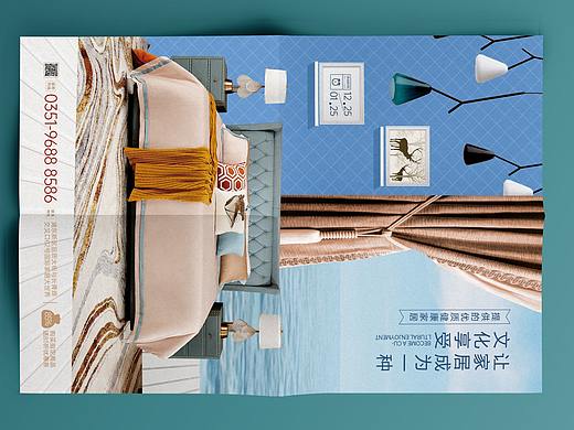 母婴用品、美装、家装