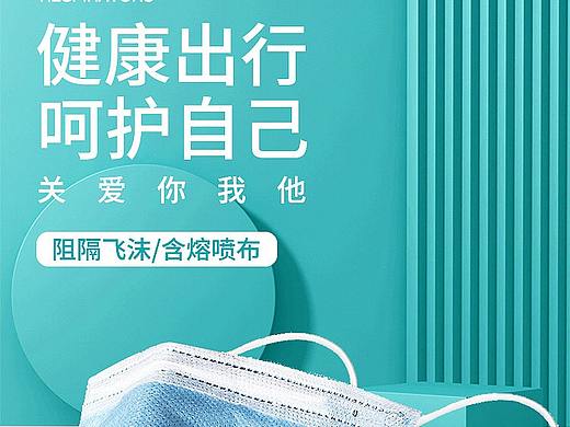 口罩详情