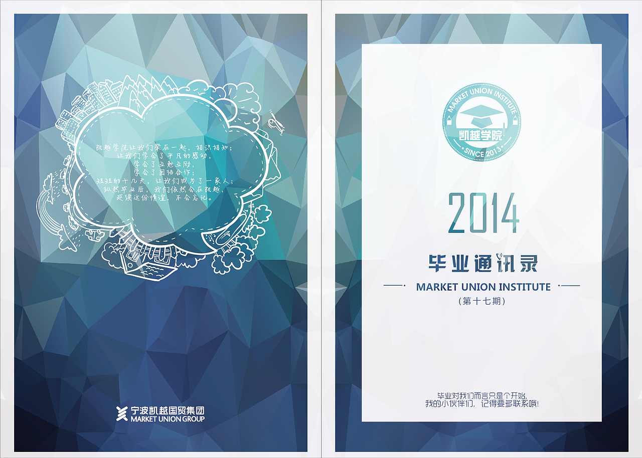 变化（图ZMjQ2OTgzNDg=） - 宣传物料 - 站酷设计师hxl19880629原创素材 - 站酷ZCOOL