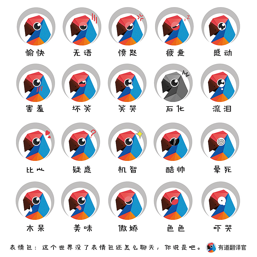 2014-2016——平面杂作