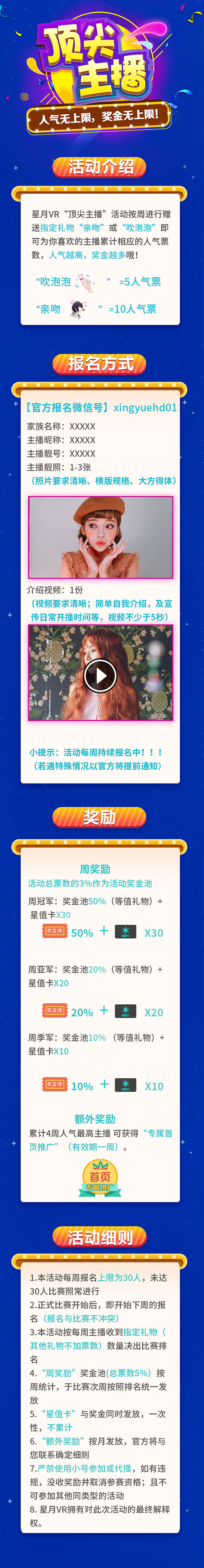 广告图（图ZMTA2MjQyODky） - 其他UI - 站酷设计师八月的开元原创素材 - 站酷ZCOOL