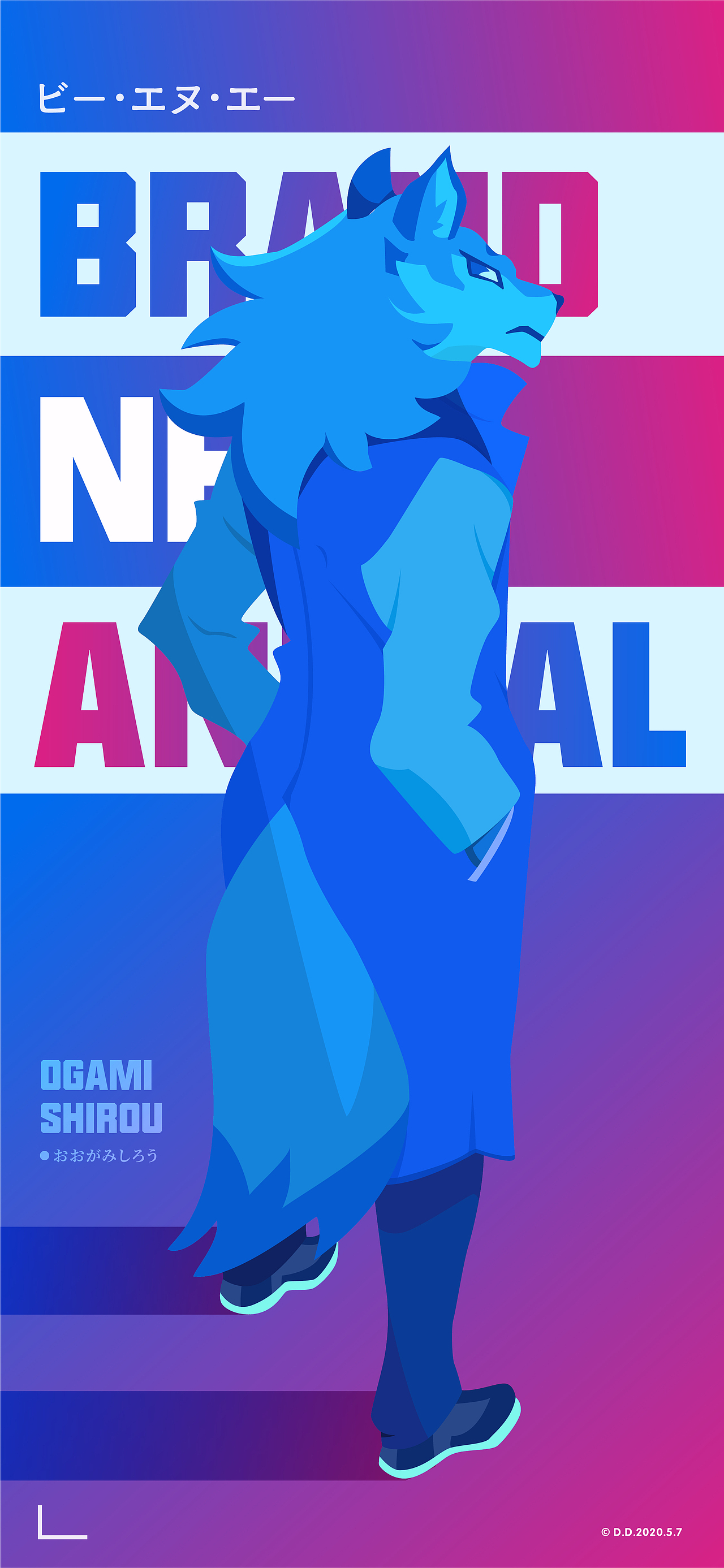 ·手机壁纸-单人版-大神士郎·