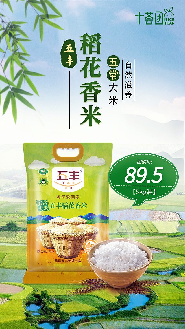 粮油调味banner+海报（图ZMjE0OTc1MjUy） - 海报 - 站酷设计师阿卓ya原创素材 - 站酷ZCOOL
