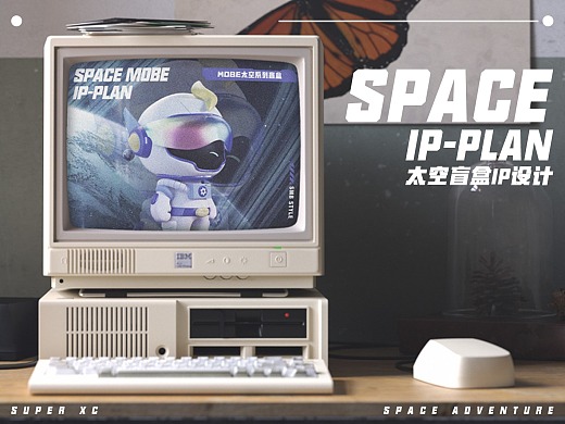 Space adventure-太空盲盒IP设计