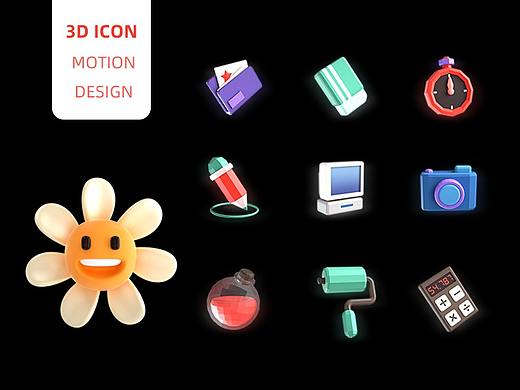 3D动态ICON设计