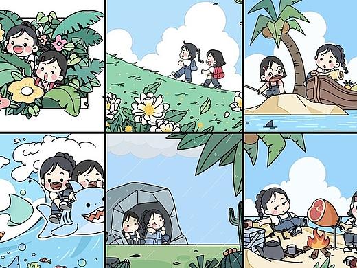 我们去冒险吧