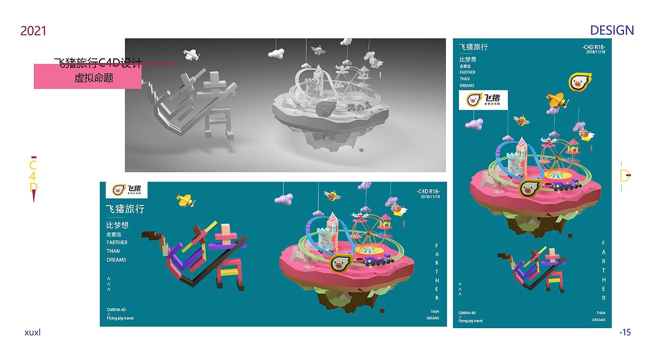 2020个人作品集（图ZMjM5Mjk2NjEy） - PPT/Keynote - 站酷设计师大海里的棉宝宝原创素材 - 站酷ZCOOL