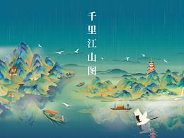 有趣O