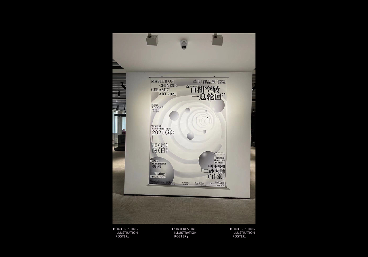 :)趣味插图|3D海报设计|Fun Illustration Poster(图ZMjc3MTk2MDky) - 宣传物料 - 站酷设计师Double多宝原创素材 - 站酷ZCOOL