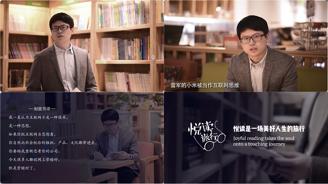 17年视频栏目作品【阅读旅行】（图ZMjg1NDQwNDUy） - 短片 - 站酷设计师根号叁原创素材 - 站酷ZCOOL
