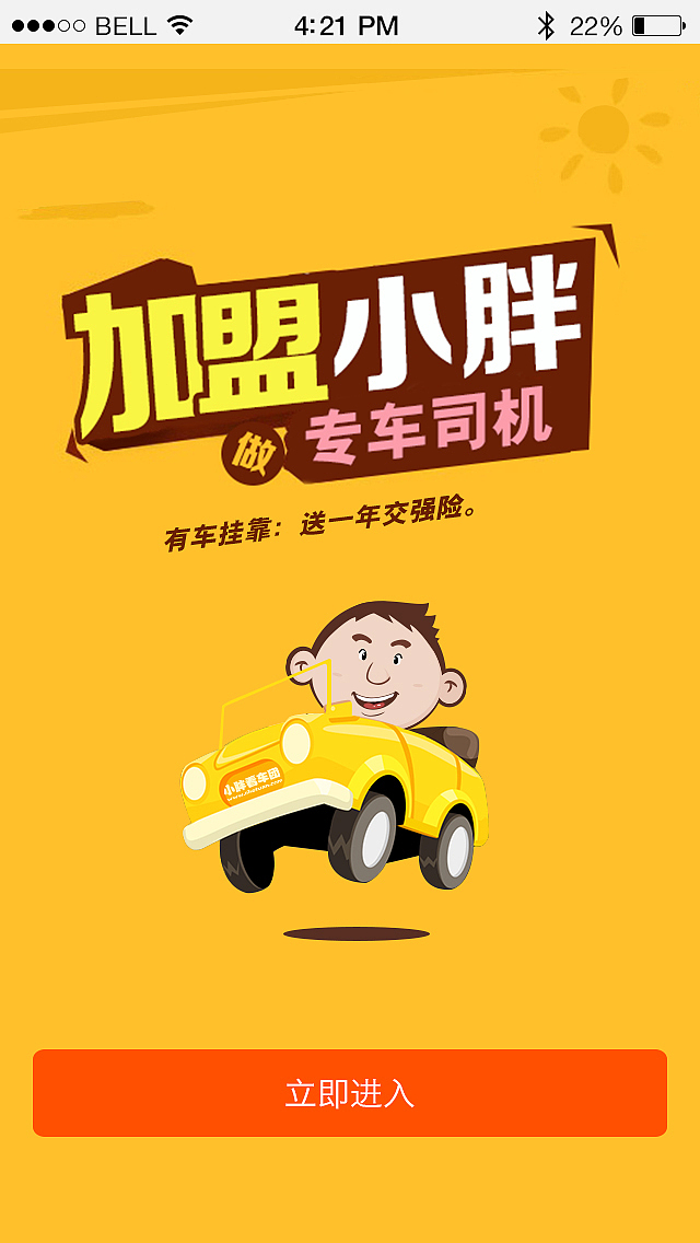 移动app（图ZNDMxNjk2NjQ=） - APP界面 - 站酷设计师Candy_cch原创素材 - 站酷ZCOOL