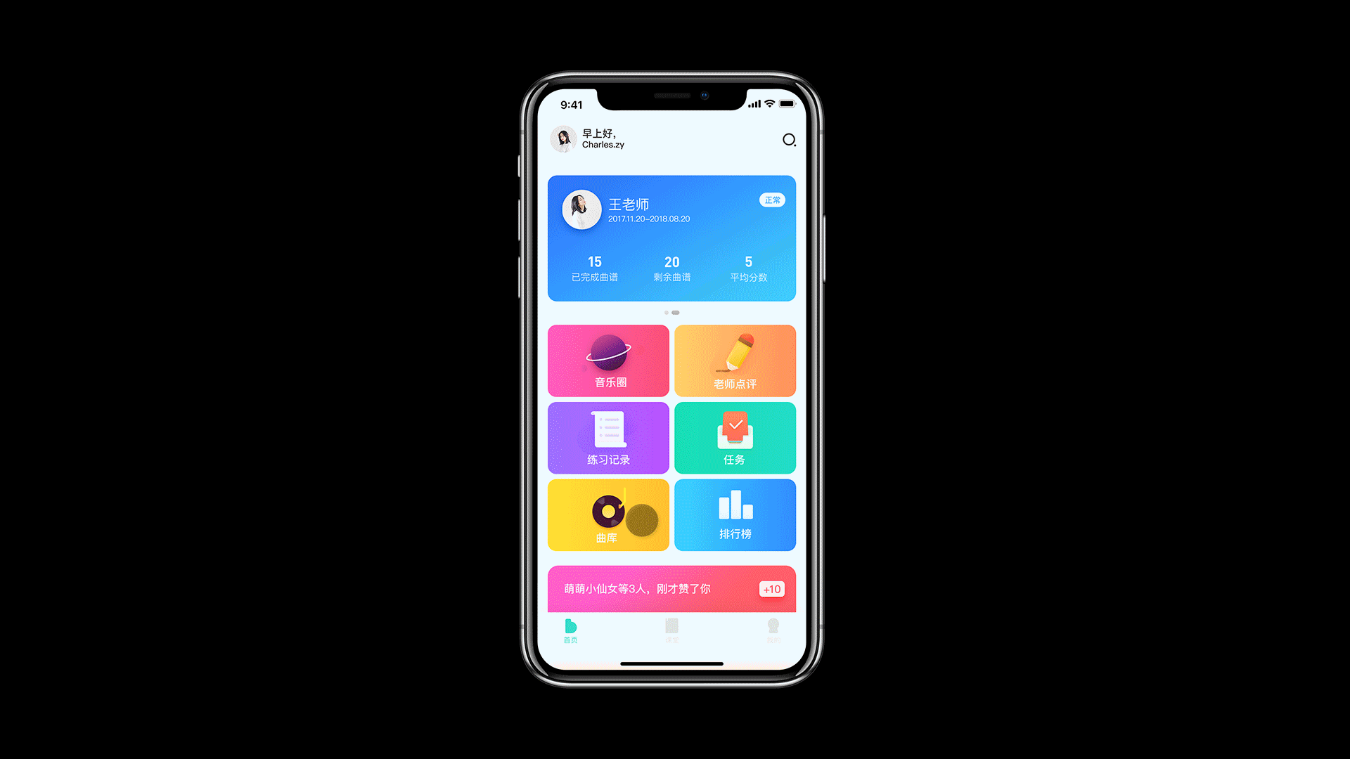 BB智能钢琴设计分享（图ZMTE3Mjc5MzU2） - APP界面 - 站酷设计师Young_Dez原创素材 - 站酷ZCOOL