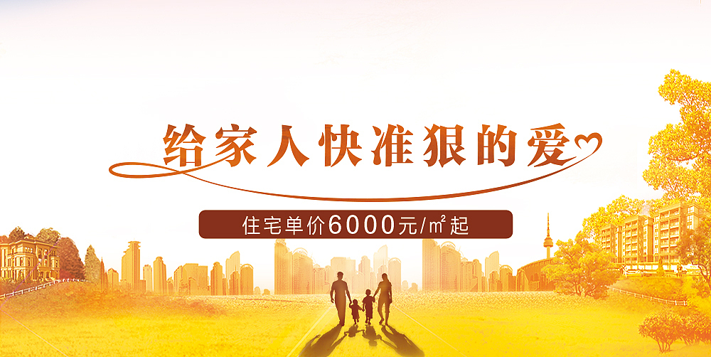 banner，手机站的一些头图等等（图ZMTMzNzMzMDAw） - APP界面 - 站酷设计师黎巍巍原创素材 - 站酷ZCOOL