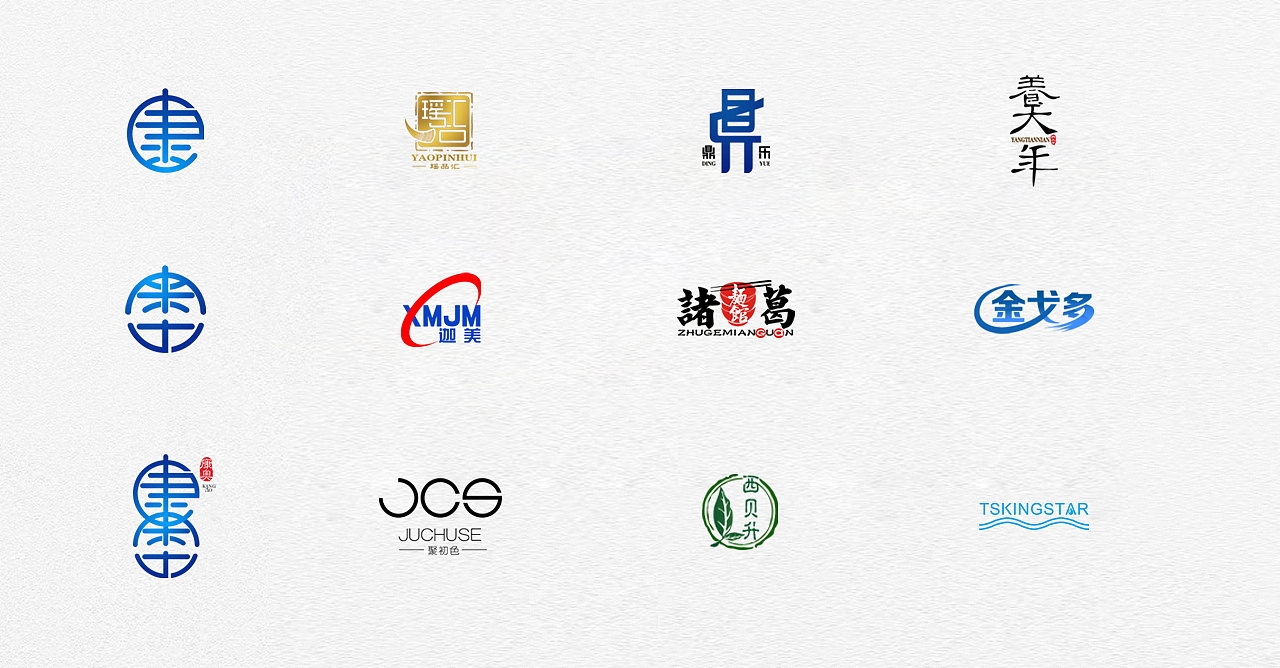 logo设计 2018文字合集2（图ZMjA0NjM3MDgw） - Logo - 站酷设计师懒花儿原创素材 - 站酷ZCOOL