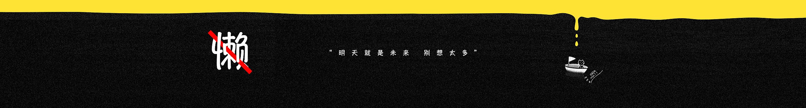 Saya_小林子的个人主页（封面预览） - 主页封面设置 - 站酷设计师Saya_小林子原创素材 - 站酷ZCOOL